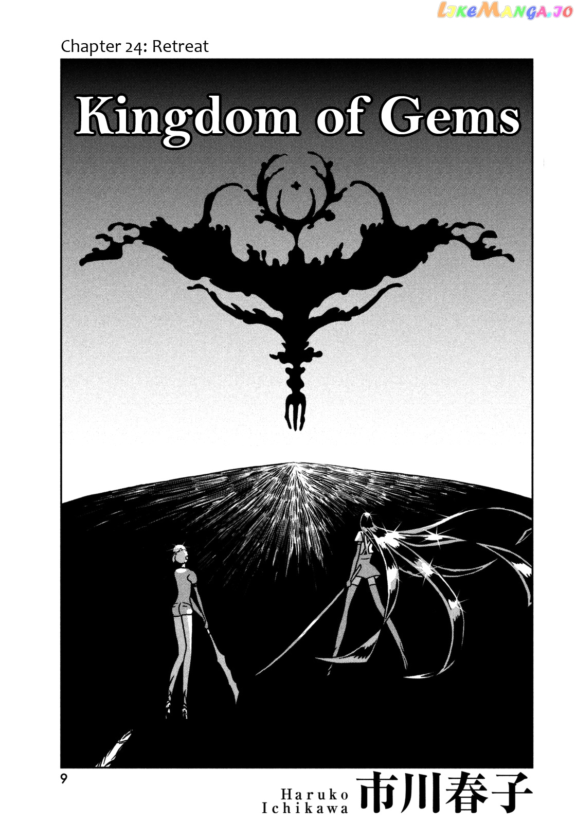 Land of the Lustrous, Chapter 24 image 02